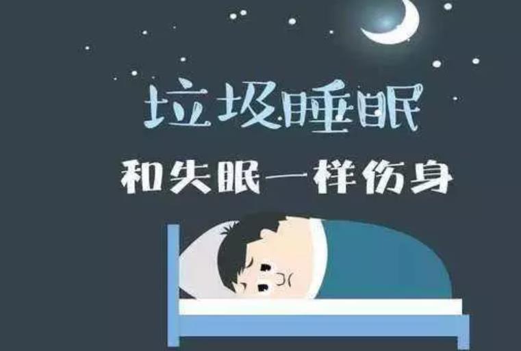 越怕失眠越睡不着？教你两个妙招快速入眠！