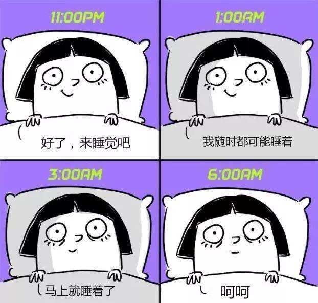 失眠还能治吗?是怎样产生的?